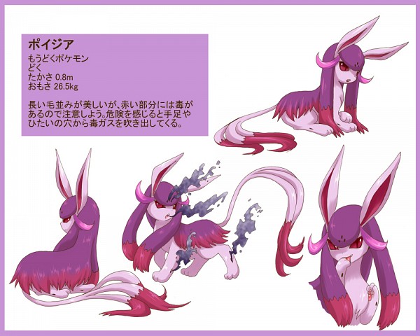 Eeveelution: Deceiveon