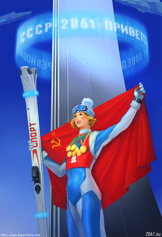 USSR 2061 Girl from Earth