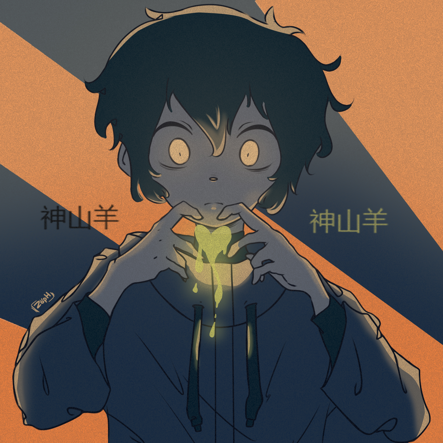 Y E L L O W By Z0ph On Deviantart Y E L L O W By Z0ph On Deviantart