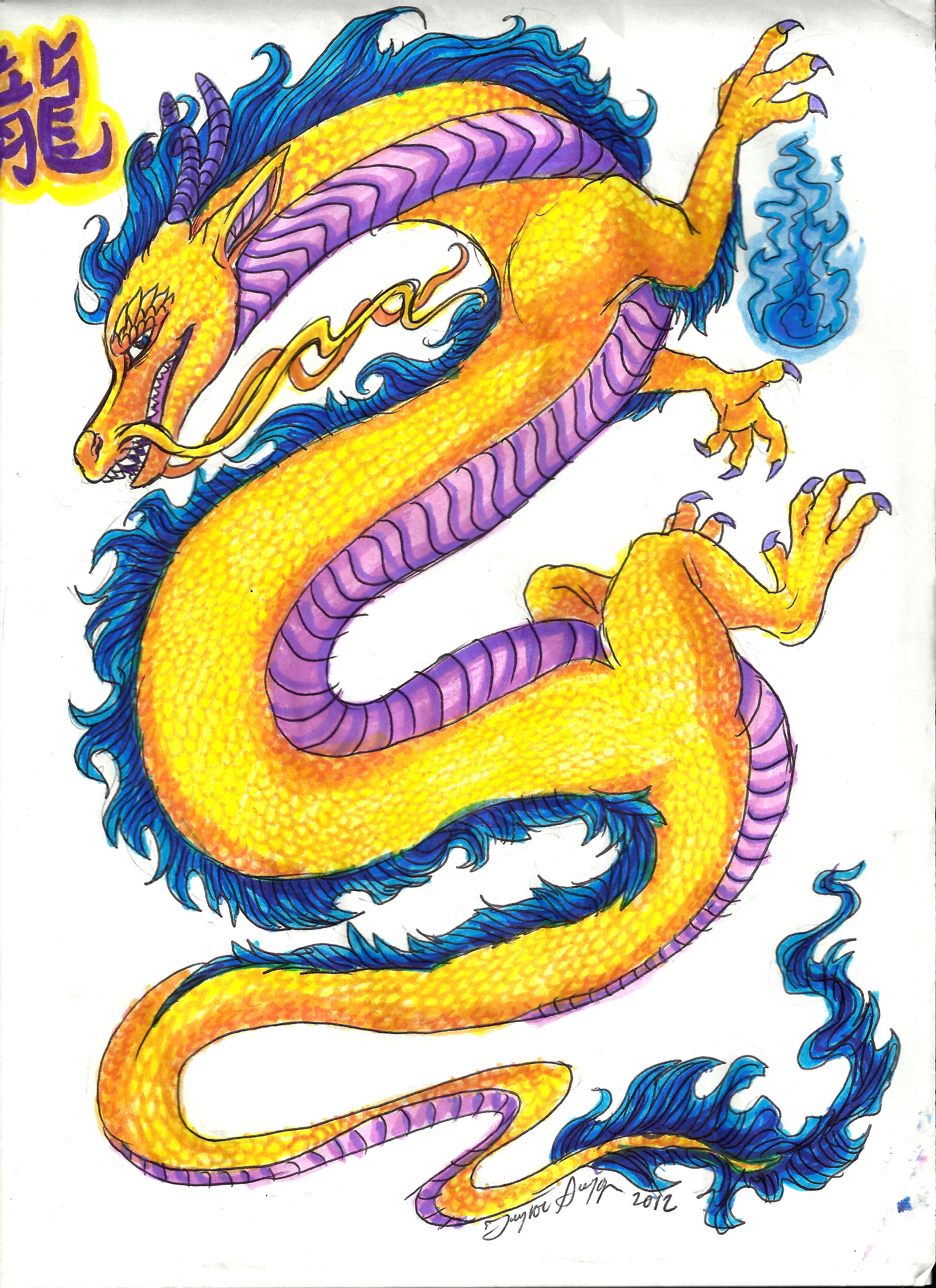 Chinese Zodiac: Dragon