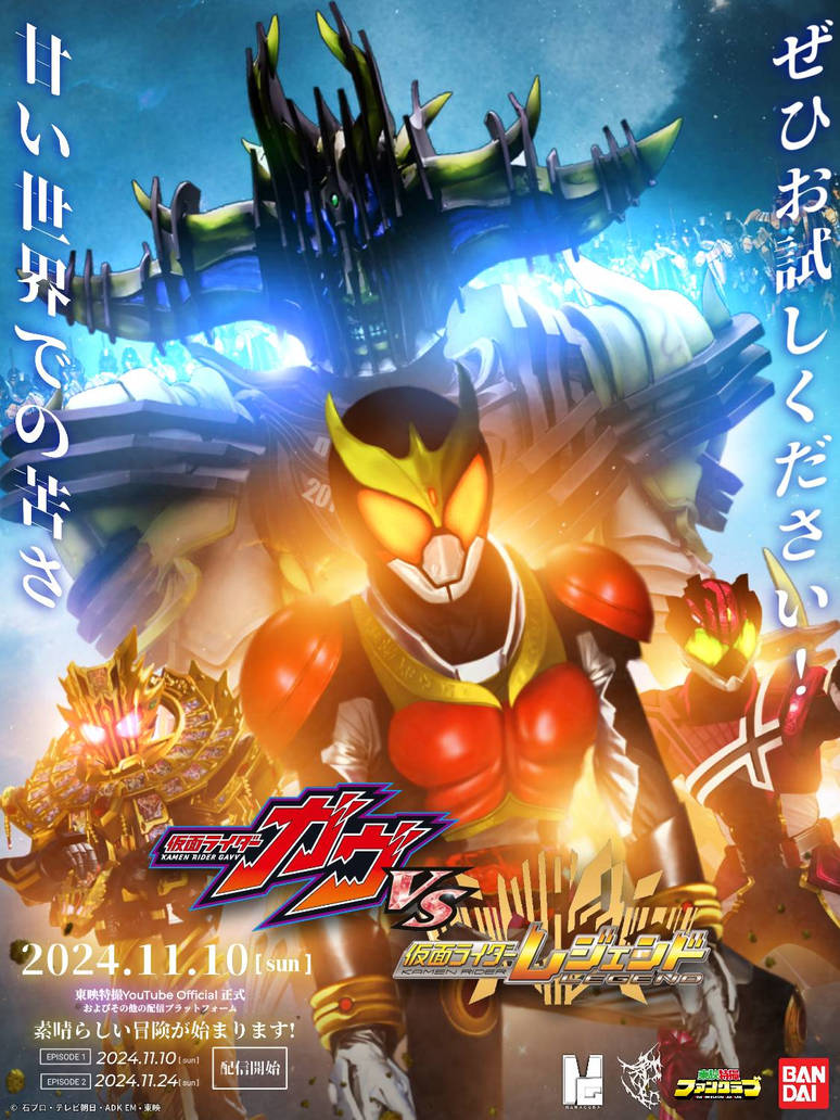 Sam Rider Poster KAMEN RIDER GAVV MEET KAMEN RIDER LEGEND POSTER by billaeu on DeviantArt