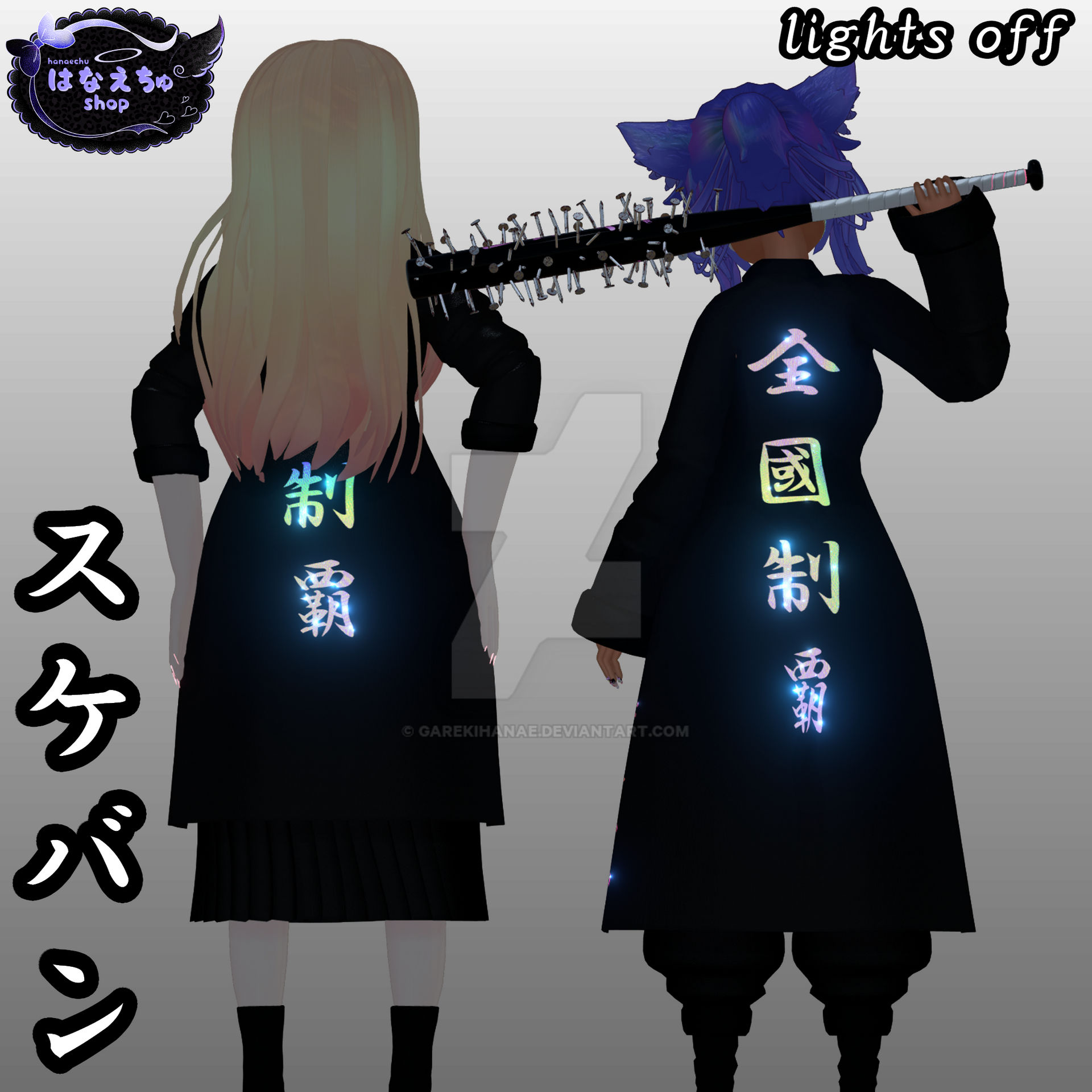 Subban Robe Sukeban Outfit set 3D model by GarekiHanae on DeviantArt