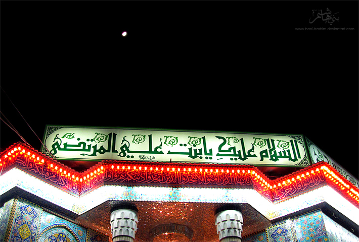 Ya Zainab (2)