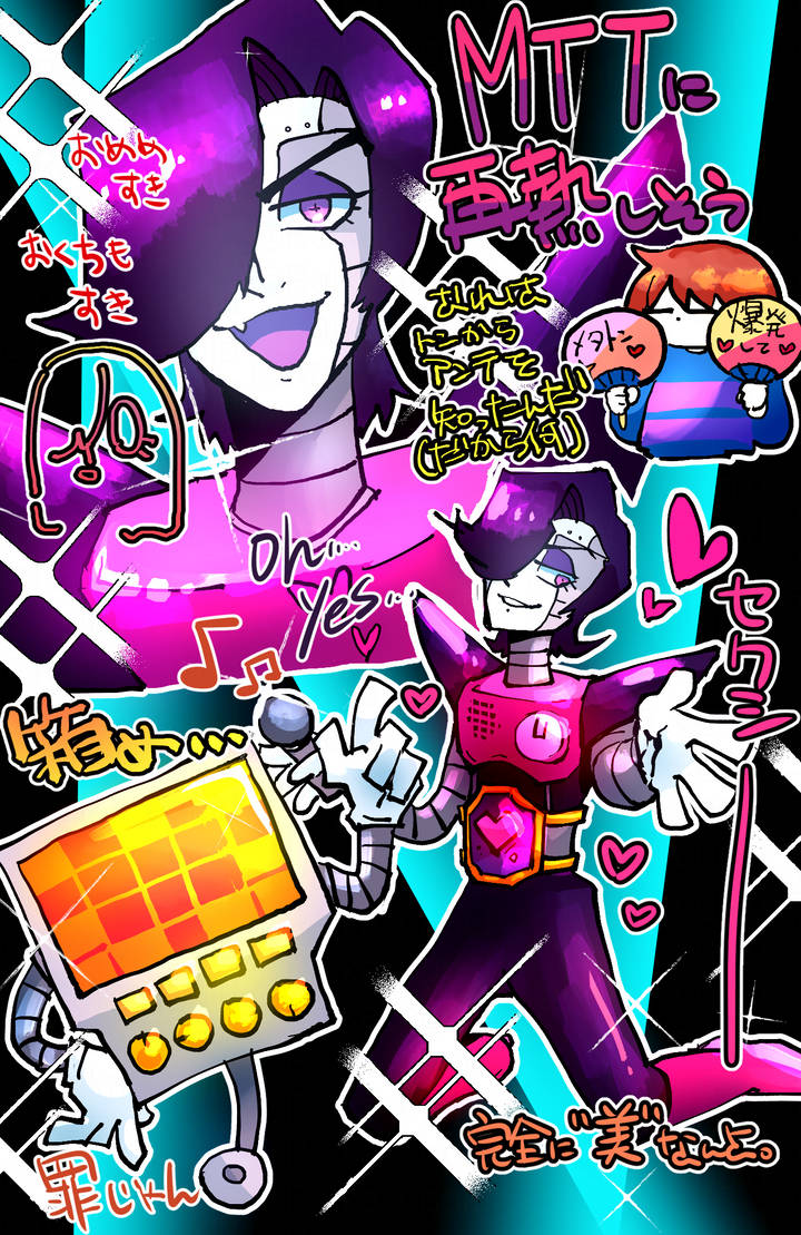 METTATON! by Ralka3100 on DeviantArt