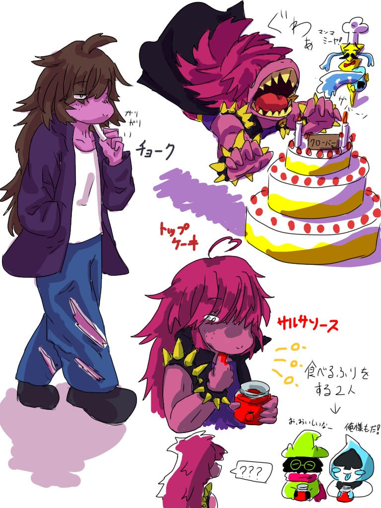 Vibrant Evade Usernames Roblox Moment Illustration Vibrant Evade Usernames Roblox Moment Illustration