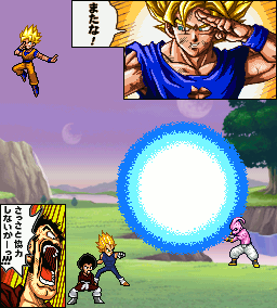 Goku Spirit Bomb Gif 6 Goku Spirit Bomb Gif 6