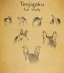 Tenjigoku Ear Study -EXTRA-