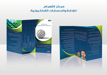 Amac - Brochure