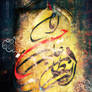 imam hussin pbuh