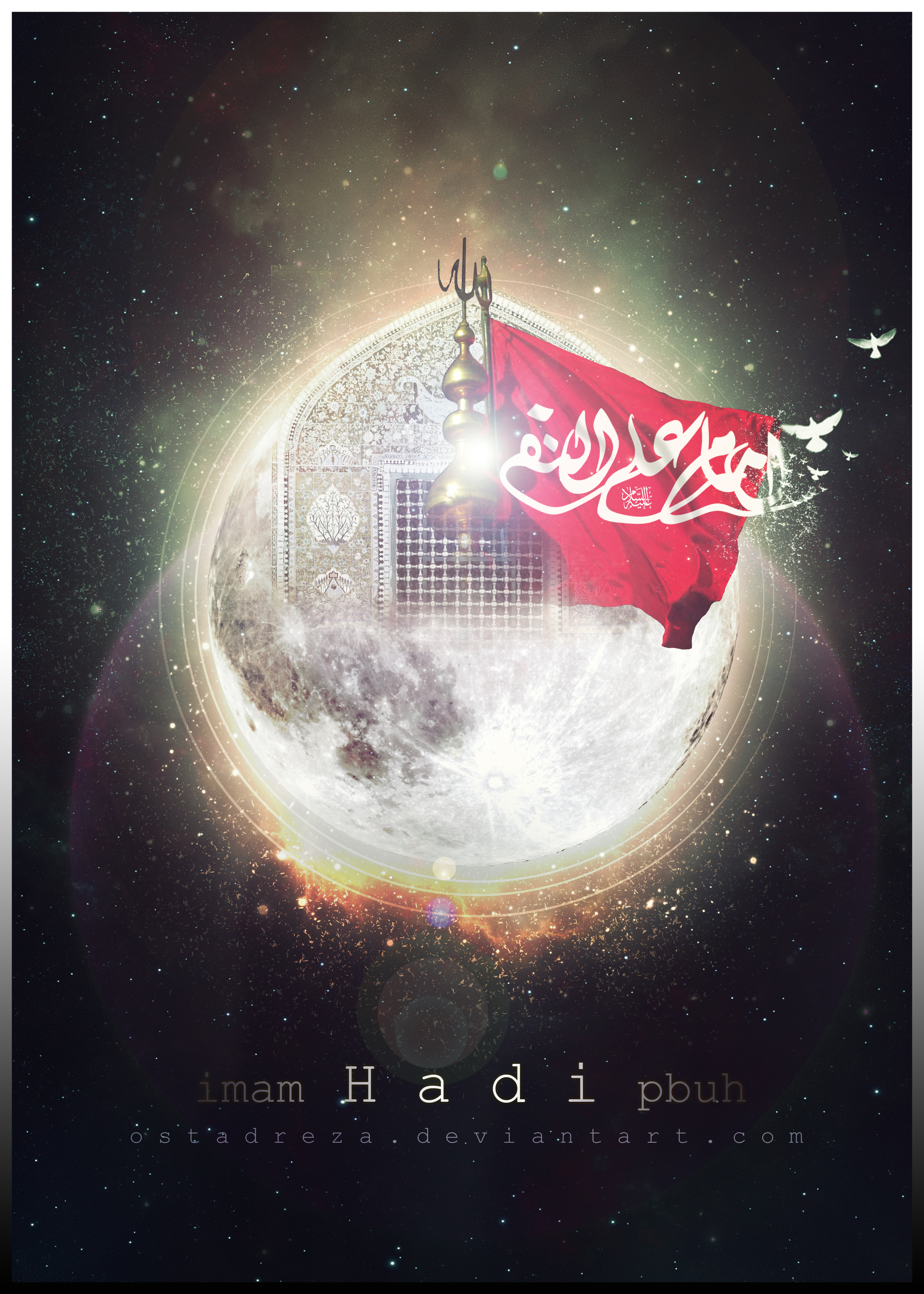 imam hadi pbuh