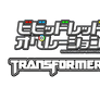 Vividred Operation x Transformers Logo