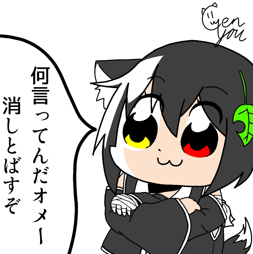 Poputepi By Genyou On Deviantart Poputepi By Genyou On Deviantart