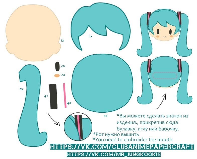 Hatsune Miku felt pin by MrJungkookie on DeviantArt