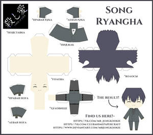 Koroshi Ai Song Ryangha chibi papercraft template