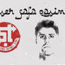 Yaser Kasim Ultras Banner