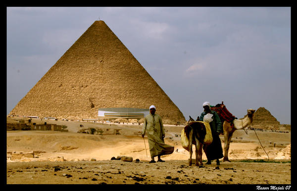 Natives of Giza