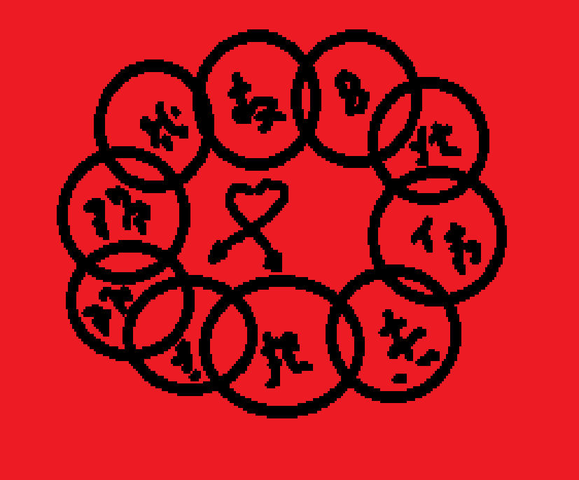 Ten Rings symbol by DanielBenner214 on DeviantArt