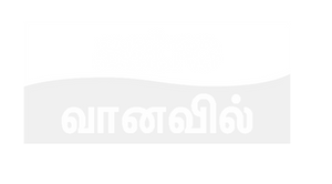 Astro Vaanavil SD Screen Bug Logo (2003-2020)
