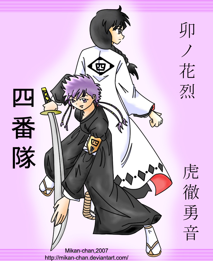 Bleach_Yonbantai