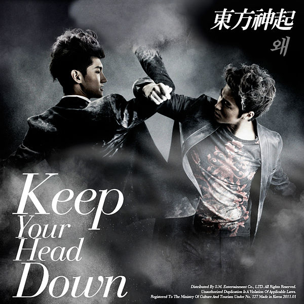 Dbsk Tvxq Keep Your Head Down Fanmade Album Cover By Harubyday124 On Deviantart Dbsk Tvxq Keep Your Head Down Fanmade Album Cover By Harubyday124 On Deviantart