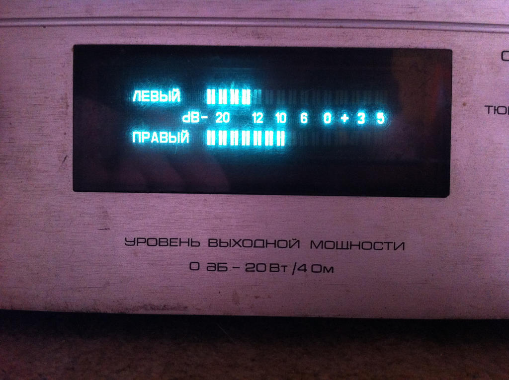Soviet Amplifier Radiotehnika U 101 Stereo By 2jozzi On Deviantart