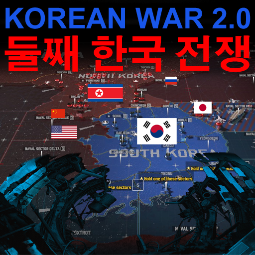 South Korea- Rise of Nations - Fierce war mod image - hongquancand - IndieDB