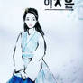 Girl in Hanbok.