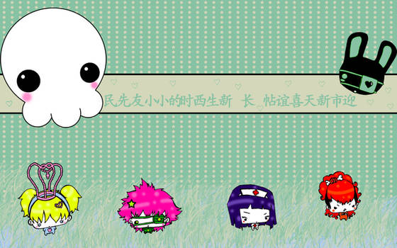 Wallpaper Skull-chan  Friends