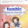 Tumblr Originated from Korea?