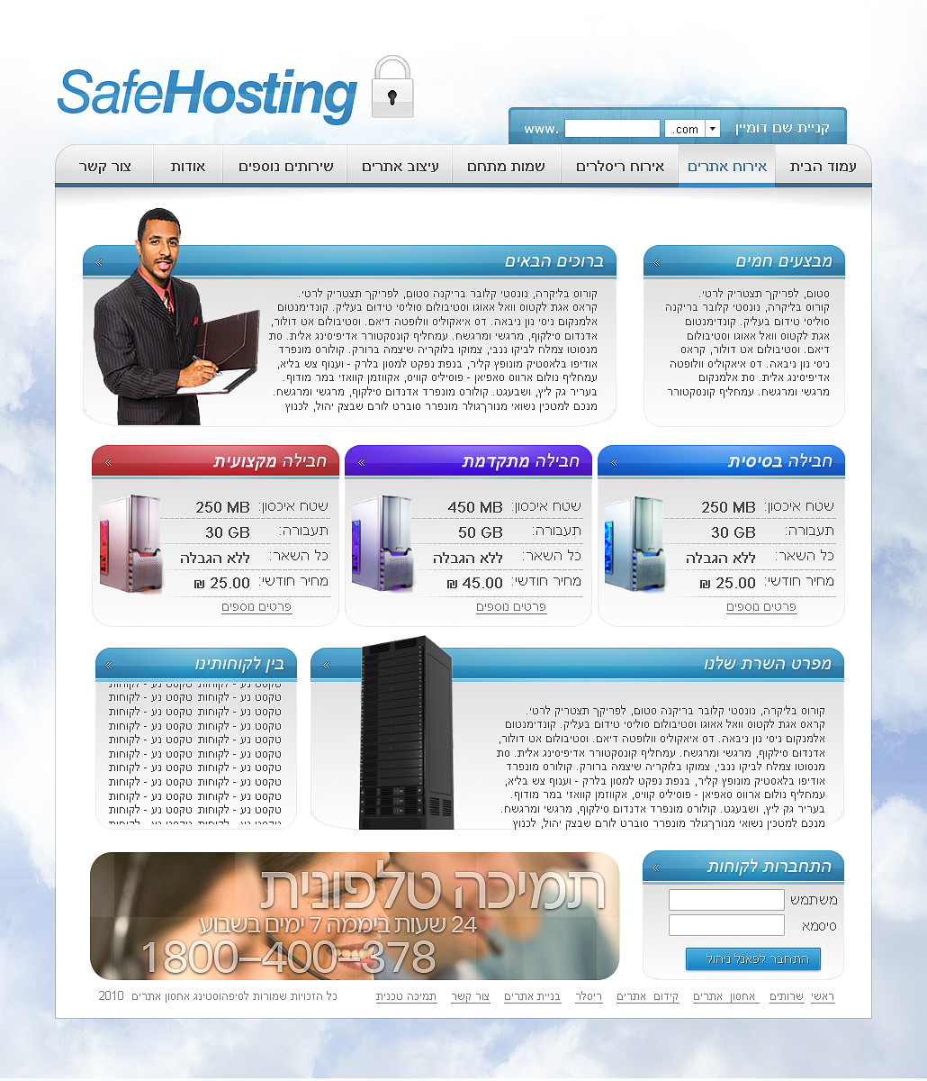 Safehosting