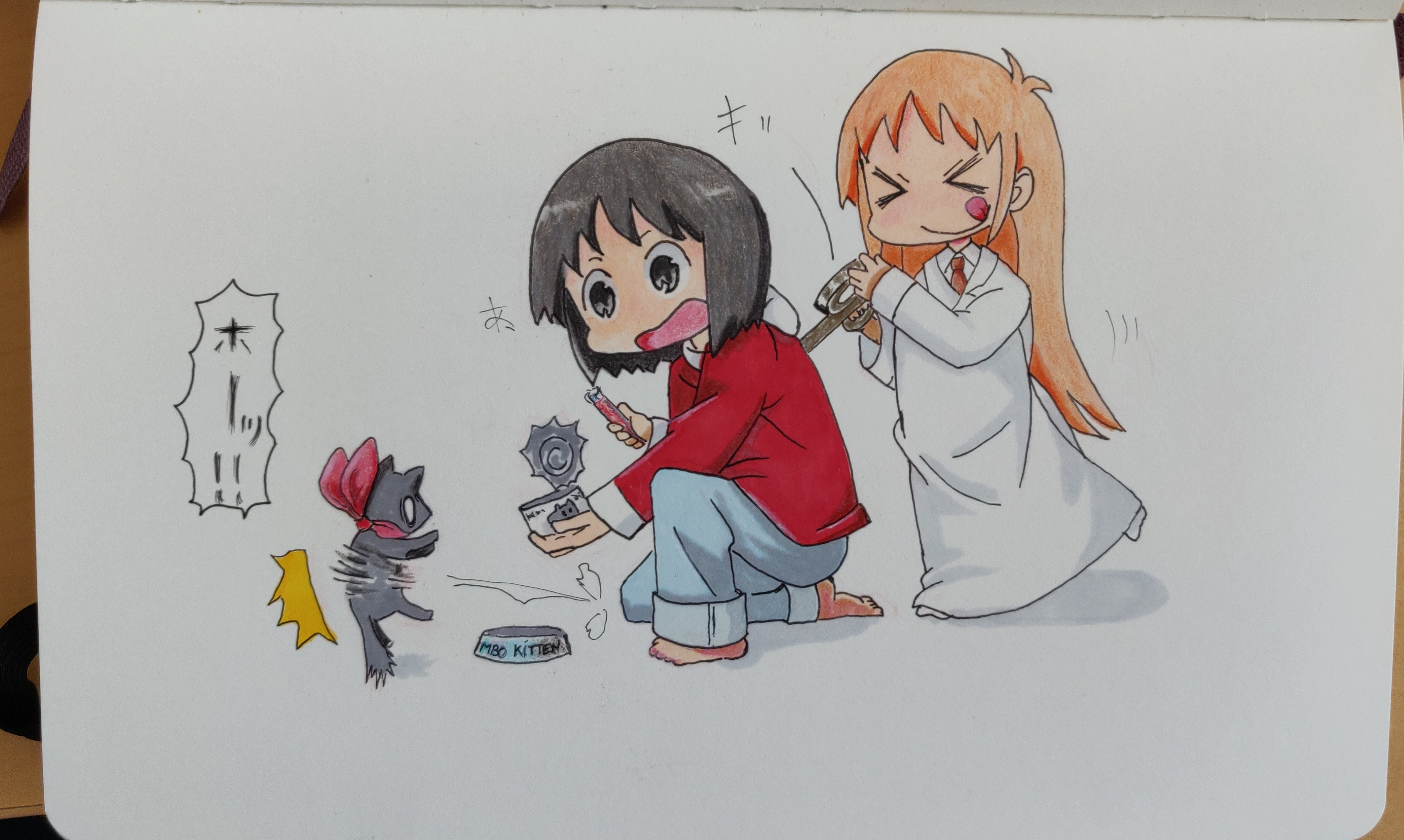 manga one