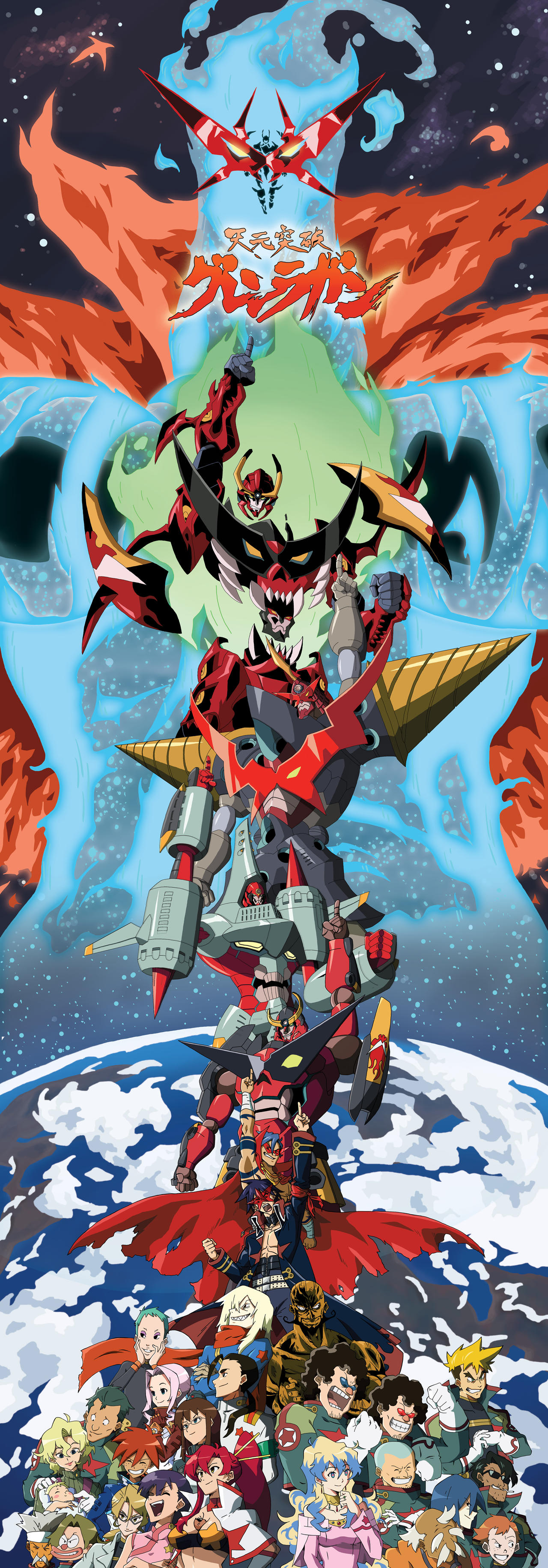 Tengen-Toppa-Gurren-Lagann-Finished by JoshDoubleA on DeviantArt