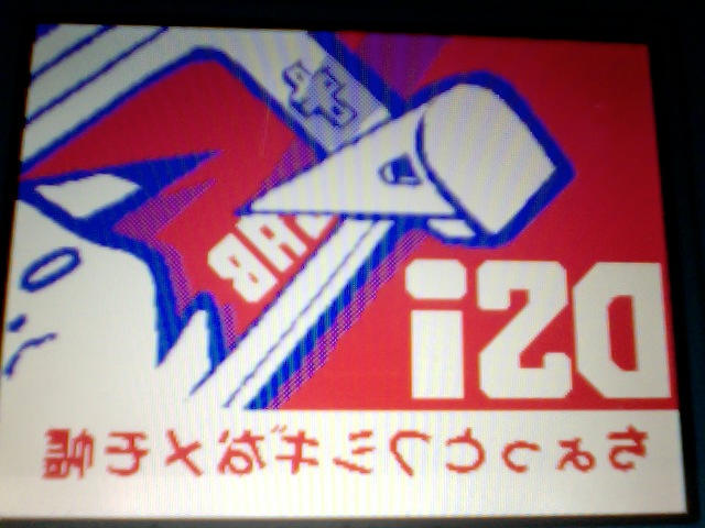 Dsi flipnote by miyuki79 on DeviantArt