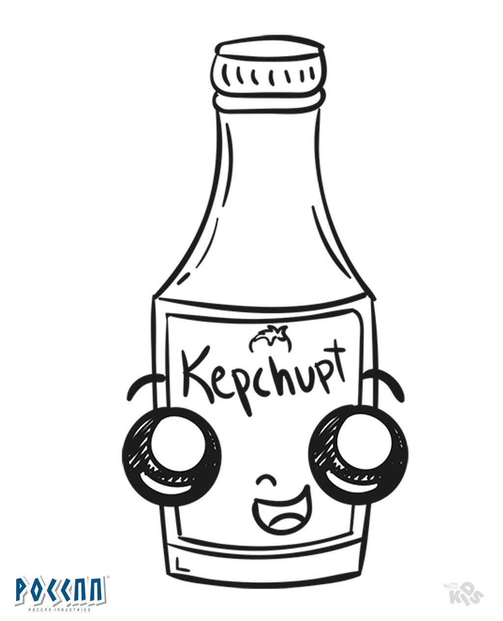 Ketchup Coloring Pages Bottle Of Ketchup Coloring Pages 153625 ketchup-coloring-pages-bottle-of-ketchup-coloring-pages-153625