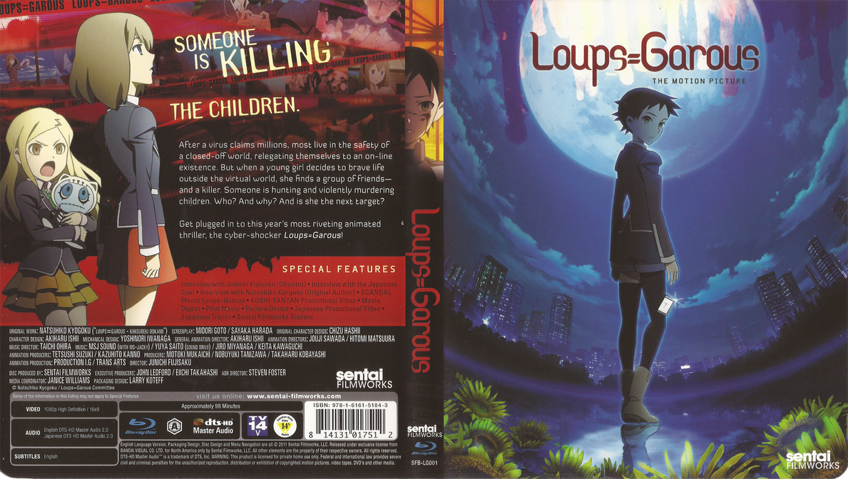 Garonus Loups=Garous The Motion Picture by salar2 on DeviantArt