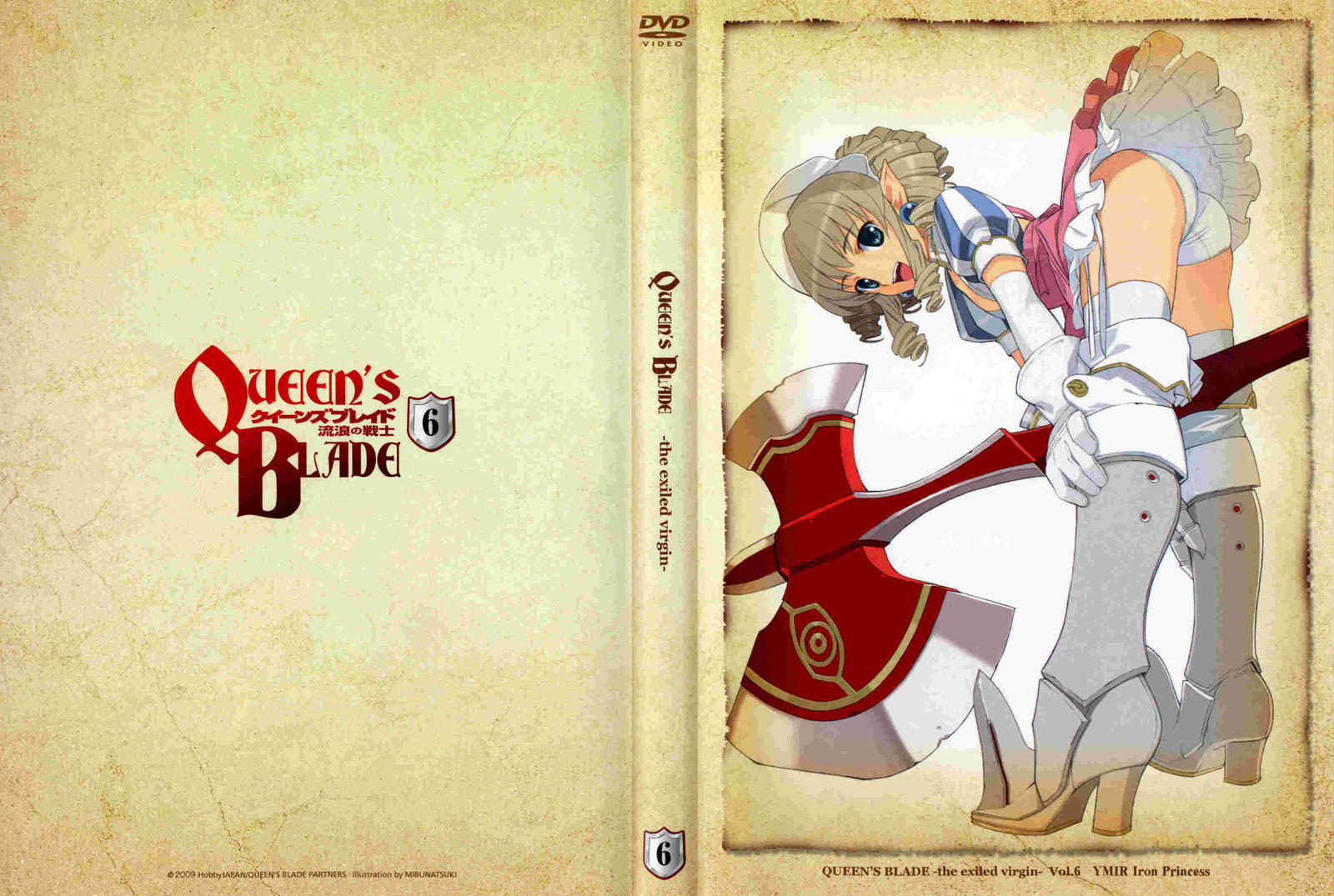 Queen 's Blade - The Exiled Virgin - Volume - 06 by salar2 on DeviantArt