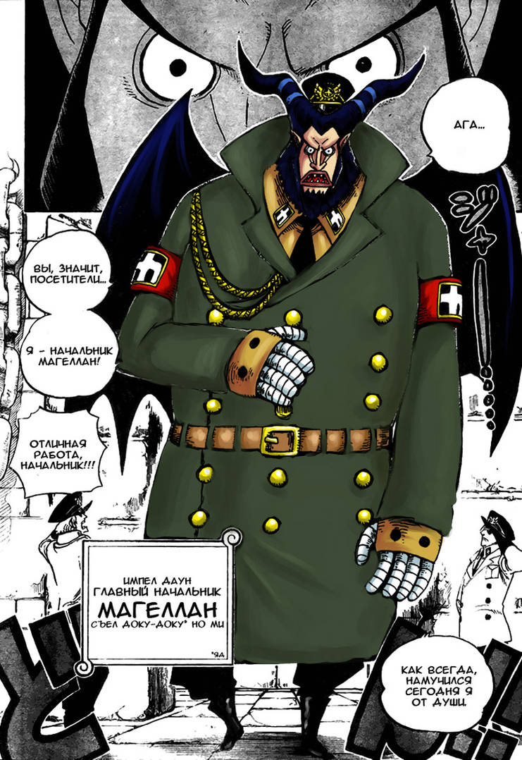 Op 528 Magellan By Alinka On Deviantart Op 528 Magellan By Alinka On Deviantart