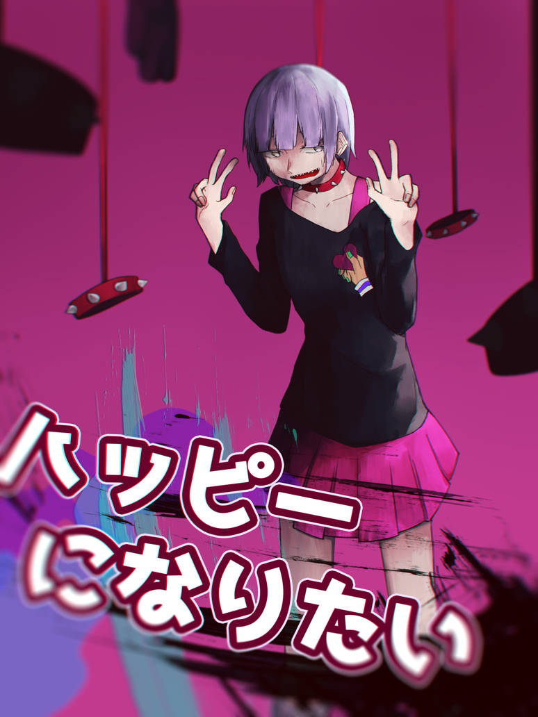 Happy Ni Naritai Log By Poisonicpen On Deviantart Happy Ni Naritai Log By Poisonicpen On Deviantart