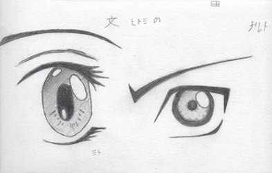 Manga Eyes 3