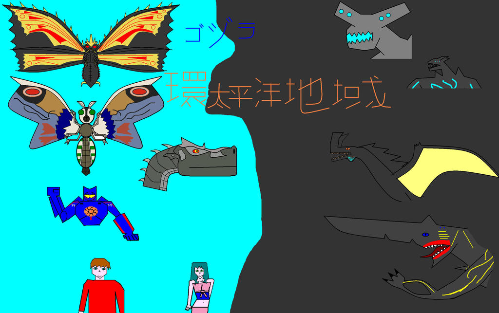 Godzilla the Pacific Rim by Dinossword on DeviantArt