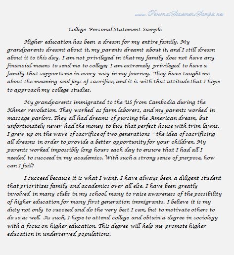 how to make a good personal statement for college