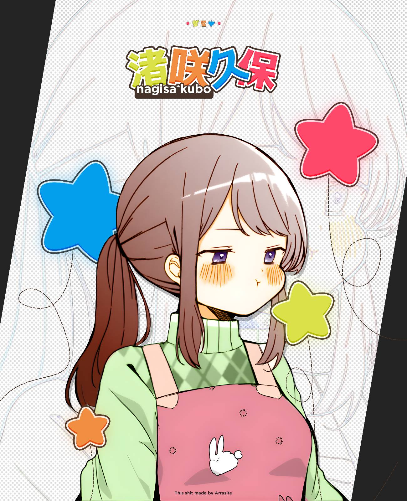 Nagisa Kubo in 2023  Anime, Manga, Wallpaper