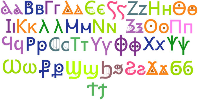 TVOKids Armenian Letters 