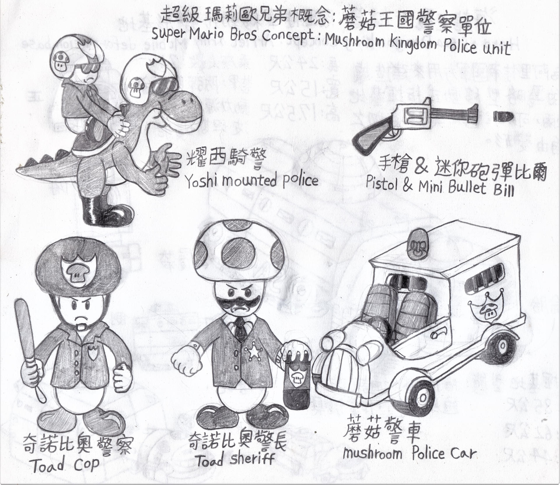 SMB Toads Cop by Chen-Bo-Quan on DeviantArt