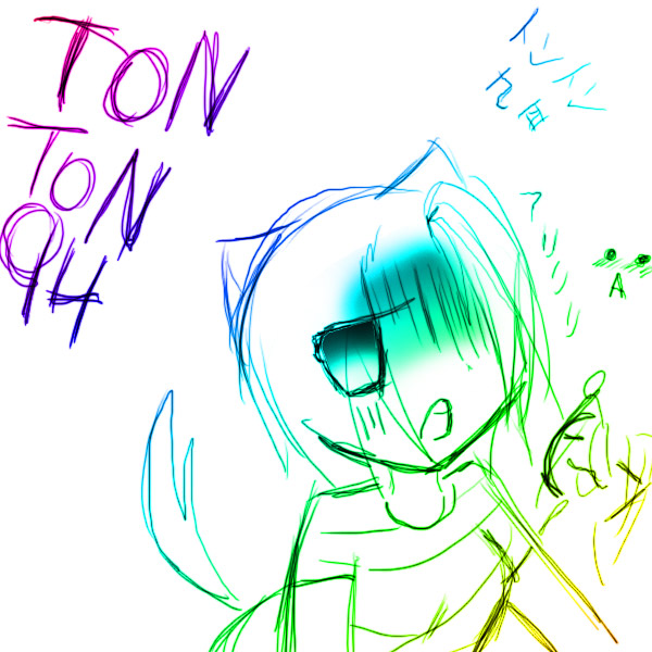 ID for TonTon