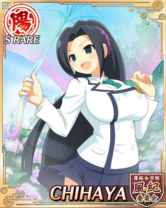 Chiya Notes Chihaya (5) by Mandossj on DeviantArt