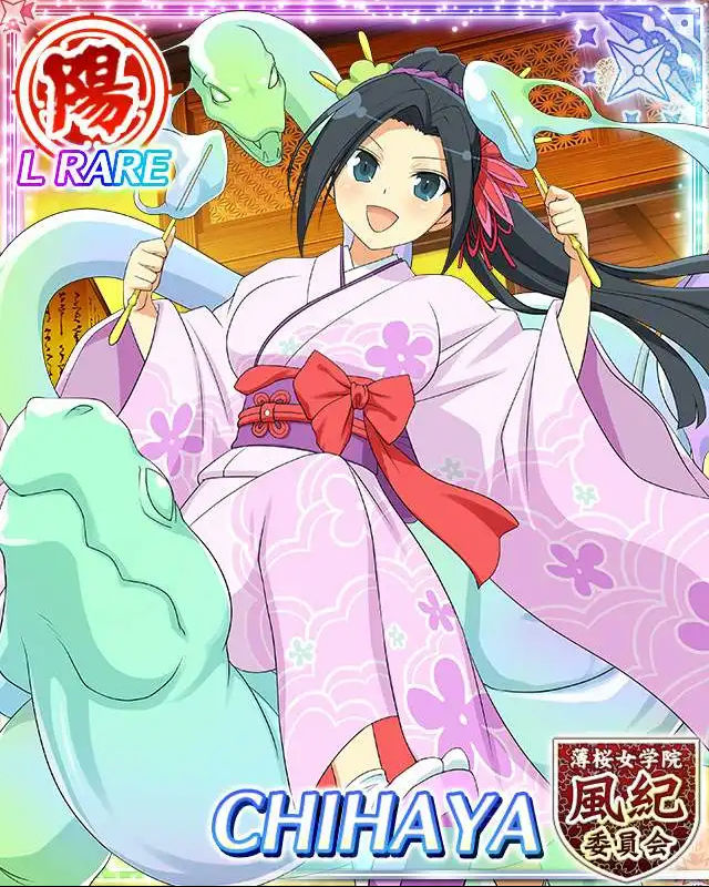 Chihaya (7) by Mandossj on DeviantArt