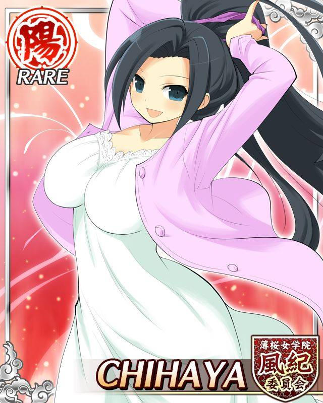 Chihaya (16) by Mandossj on DeviantArt