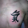 Chinese symbol tattoo