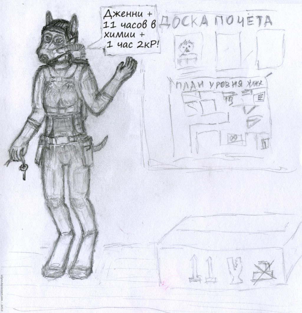 In the mutant's lair: Tactical Suit Demo